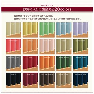 20色×54サイズから選べる防炎・1級遮光カーテン 幅200cm(1枚) mine マイン 幅200×230cm ラベンダー