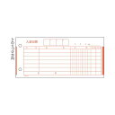 (まとめ) ヒサゴ 入金伝票 185×84mm 単式300枚 1 1冊 【×3セット】