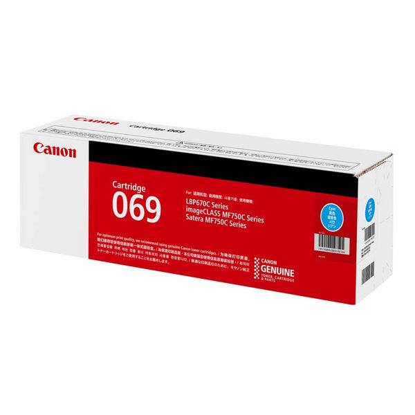CANON キヤノン 5093C003 トナーカートリッジ 069 シアン 【純正品】