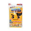 【2個セット】 お掃除クロス すいすいクロス S-434 送料込!