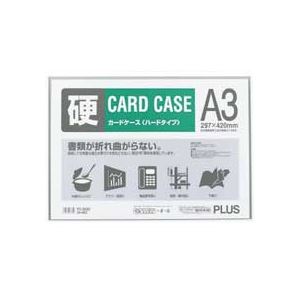 （まとめ） プラスカードケース ハードタイプ A3 PC-203C 1枚 【×10セット】