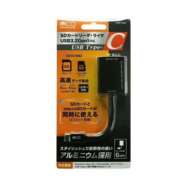 ナカバヤシ ミヨシSD／microSDカードリーダ・ライタ Type-C（USB3.2Gen1対応） ブラック USR-CSD1／BK 1個
