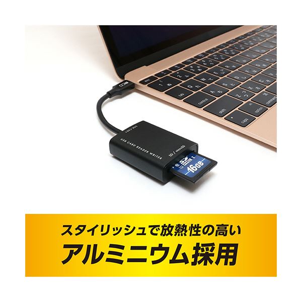 ナカバヤシ ミヨシSD／microSDカードリーダ・ライタ Type-C（USB3.2Gen1対応） ブラック USR-CSD1／BK 1個