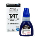 （まとめ）シヤチハタ タートスタンパー専用補充インキ 多目的用 20ml 藍 XQTR-20-GA-B 1個【×5セット】 送料無料！