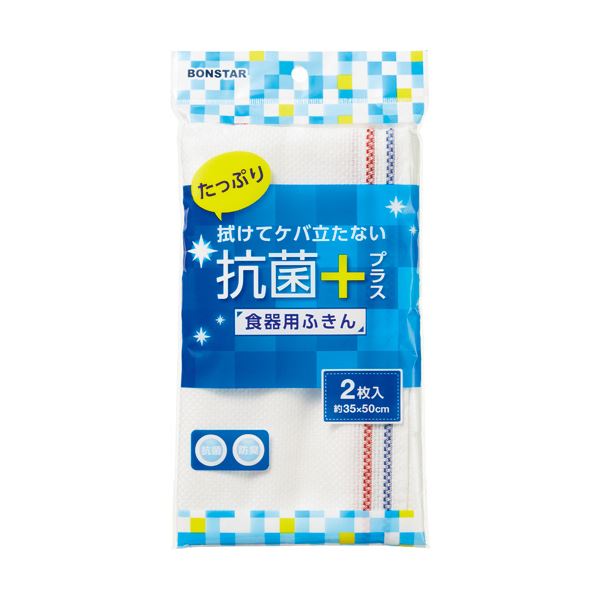 （まとめ） ボンスター 抗菌プラス 食器用ふきんF-975 1パック（6枚：2枚×3個） 【×3セット】