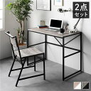 デスクセット 2点セット 〔 デスク 幅90cm +チェア 1脚 〕 ヴィンテージ スチール 組立品