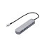 エレコム USB Type-Cデータポート/固定用台座付きドッキングステーション DST-C20SV