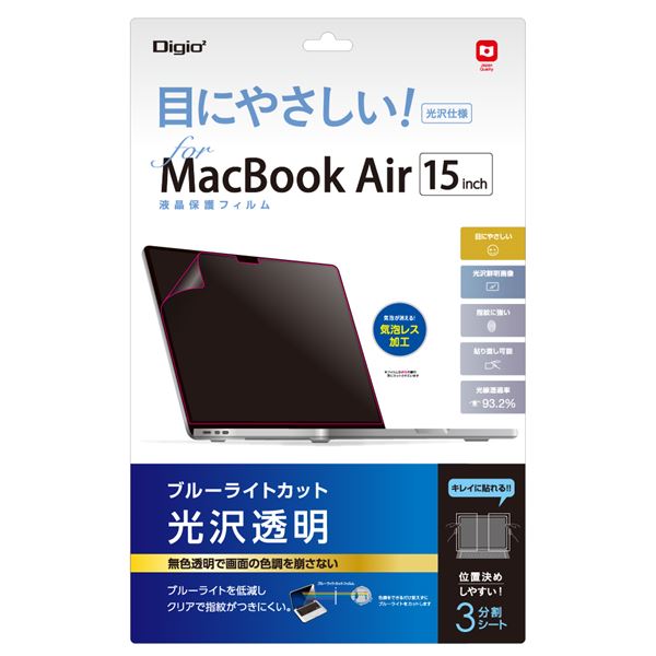 Digio2 MacBook Airp tیtB /BLJbg SF-MBA-1501FLKBC