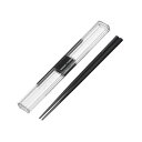 【5セット】 岩崎工業 とっても強いケース入り19.5cm箸 ダークグレー H-591DGX5