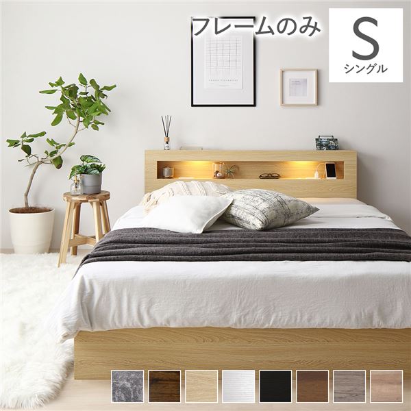 楽天市場】masimo(ベッドフレーム|ベッド):インテリア・寝具 楽天市場】masimo(ベッドフレーム|ベッド):インテリア・寝具