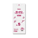 シモジマ SWANポリ袋 ボードンパック #20 No.5 穴有 プラあり #006763105 1セット(1000枚:100枚×10パック)