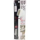 【2個セット】 アイセン ガスレンジブラシ KBA03 送料込!