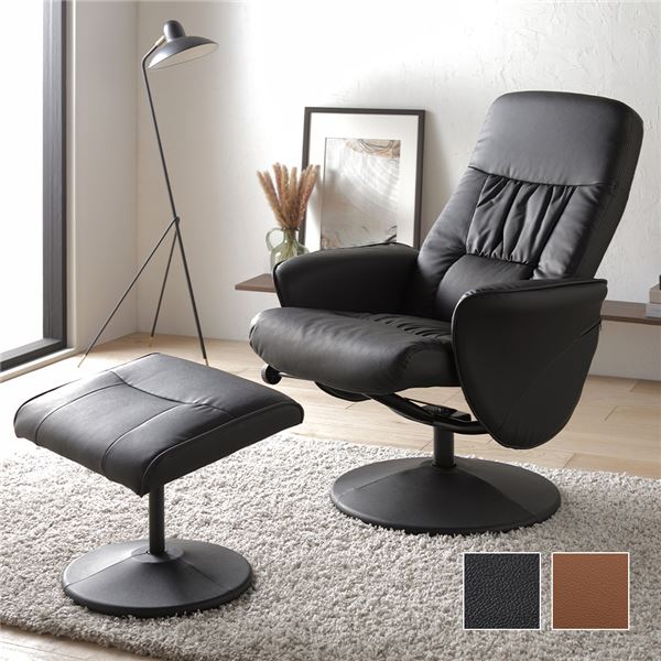 パーソナルソファ リクライニングチェア ブラック オットマン付 360度回転式 角度調整可 合成皮革 組立品【代引不可】