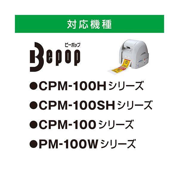 【キングジム 事務用品 KING JIM 文具 オフィス用品 文具】 （KING JIM） テプラPROテープ 詰換用EXロングテープ 12mm 白 SS12K-EXR 日用品雑貨・文房具・手芸 文房具・事務用品 文具 オフィス用品 文房具 事務用品 ラベルシール・プリンタ
