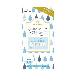 ショーワグローブ ナイスハンド使いきりビニール手袋 L 100枚X10箱 送料込！