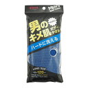 【2個セット】 アイセン 男のキメ肌 ハードボディタオル 25×120cm ブルー BY502 送料込!