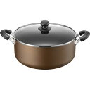 【2個セット】 和平フレイズ New おおらか鍋 IH対応 深型 両手鍋 内径28cm RB-2505 送料込!