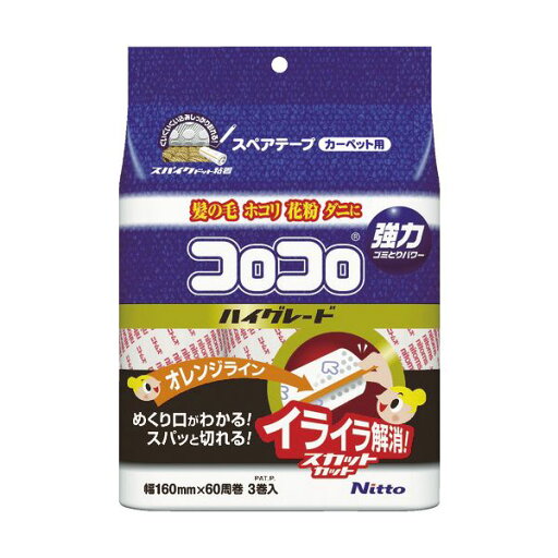 (まとめ) ニトムズ スペアテープ ハイグレードSC C4332 1パック(3巻) 【×2セット】 (まとめ) ニトムズ スペアテープ ハイグレードSC C4332 1パック(3巻) 【×2セット】