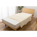 タオルケット 寝具 シングル 約190×140cm アイボリー さらっと快適 天然素材 綿シリーズ くしゅくしゅ タオルケット 寝室【代引不可】