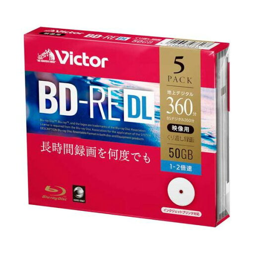繰り返し録画用BD-RE 50G 5枚 VBE260NP5J1 繰り返し録画用BD-RE 50G 5枚 VBE260NP5J1