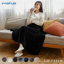 mofua(モフア) プレミアムマイクロファイバー 3WAYブランケット 約138×93cm チャコールグレー【代引不可】 送料込！