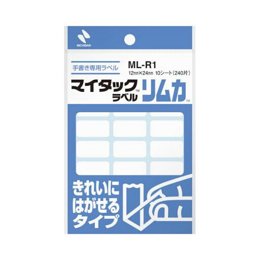 (まとめ) マイタック ラベル リムカ ML-R1 白無地 【×10セット】 (まとめ) マイタック ラベル リムカ ML-R1 白無地 【×10セット】