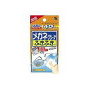 （まとめ）小林製薬 メガネクリーナふきふき 40包【×20セット】