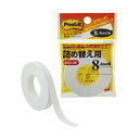 【10個セット】 3M Post-it ポストイット カバーアップテープ 詰め替え用 3M-652RX10 送料込！