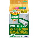 【2個セット】 ニトムズ コロコロ スペアテープ フロアクリン SC200 (2巻入) C4438 送料込!