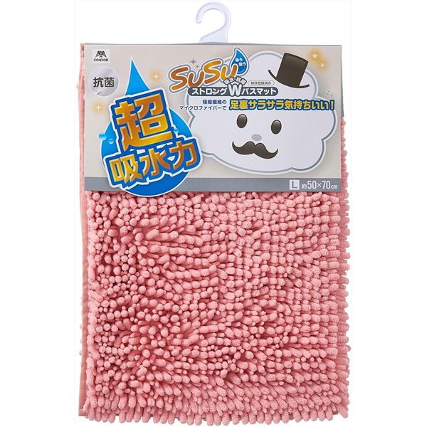 山崎産業 SUSU 抗菌ストロングWバスマット EC （L 50×70cm） ピンク