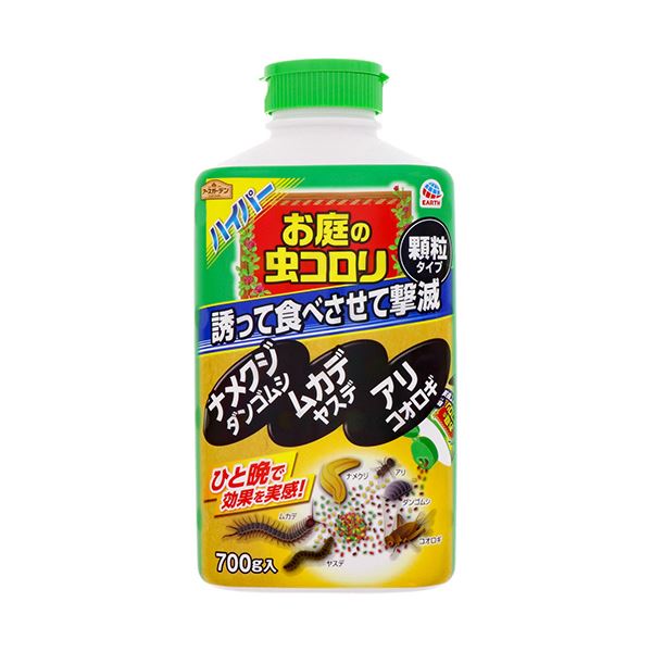 ■商品内容【ご注意事項】この商品は下記内容×5セットでお届けします。●お庭にまくだけで、ナメクジ、ダンゴムシ、ムカデ、アリなどさまざまな害虫を簡単に退治します。●4種の顆粒(緑色:ナメクジ・カタツムリ、茶色:ダンゴムシ・ワラジムシ、赤色:ヤスデ・コオロギ、黄色:ムカデ・アリ それぞれが好きな成分を配合)を食べやすいサイズに配合しています。■商品スペック効果：駆除対象害虫：ナメクジ、カタツムリ、ダンゴムシ、ワラジムシ、ヤスデ、コオロギ、ムカデ、アリ効果範囲：1m2あたり約2g内容量：700g有効成分：メタアルデヒド、カルバリル(カーバメート系)シリーズ名：アースガーデン【キャンセル・返品について】商品注文後のキャンセル、返品はお断りさせて頂いております。予めご了承下さい。■送料・配送についての注意事項●本商品の出荷目安は【5 - 11営業日　※土日・祝除く】となります。●お取り寄せ商品のため、稀にご注文入れ違い等により欠品・遅延となる場合がございます。●本商品は仕入元より配送となるため、沖縄・離島への配送はできません。【 HPムシコロリ700 】