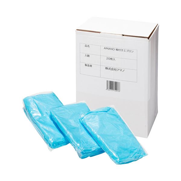 （まとめ） アマノ袖付きエプロン 親指フックタイプ ブルー AM-CF010 1箱（20枚） 【×3セット】