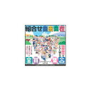 写真素材 ごりっぱ18 全員集合 送料無料!