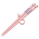 【2個セット】 ダイカット トレーニング箸 STEP1 ハローキティ ADT2 送料込!