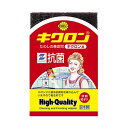 (まとめ) キクロンキクロンA 袋入 イエロー 1個 【×10セット】(3)