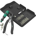 WERA ヴェラ 20点組 自転車整備向け 工具セット 収納ケース付 136042