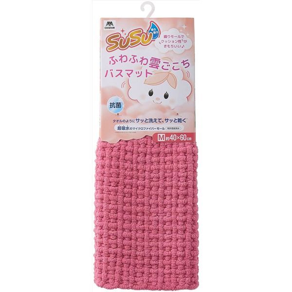 山崎産業 SUSU 抗菌 ふわふわ雲ごこちバスマット M 40×60cm ローズピンク