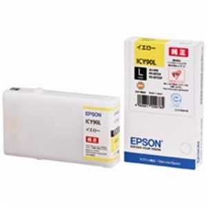 EPSON エプソン インクカートリッジ 純正 【ICY90L】 イエロー(黄) 増量