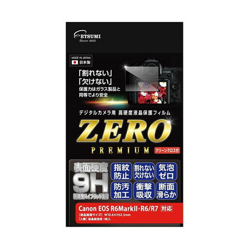 エツミ デジタルカメラ用液晶保護フィルムZERO PREMIUM Canon EOS R6Mark/R7/R6対応 VE-7606 エツミ デジタルカメラ用液晶保護フィルムZERO PREMIUM Canon EOS R6Mark/R7/R6対応 VE-7606