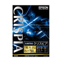 (まとめ) エプソン写真用紙クリスピア(高光沢) 2L判 K2L50SCKR 1冊(50枚) 【×3セット】
