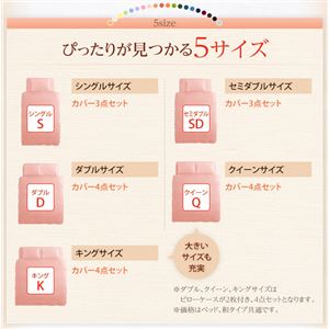 新20色羽根布団8点セット洗い替え用布団カバー3点セット キング4点セット ワインレッド