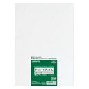 (まとめ)ジョインテックス ラミネートフィルム75 A4 100枚 K062J【×2セット】(3)