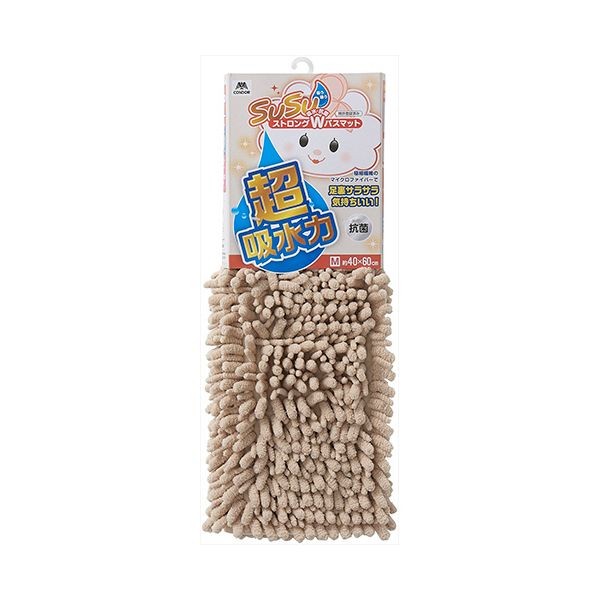 山崎産業 SUSU抗菌ストロングW バスマットEC M 約40×60cm ベージュ 1枚