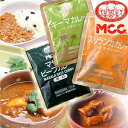 世界のカレー　激辛10食セット（マサラビーフ5袋　キーマカレー5袋）計10袋 送料込！