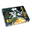 全国名店ラーメン(大)シリーズ 東京ラーメンせたが屋 PB-47 【20箱セット】【代引不可】 送料込!