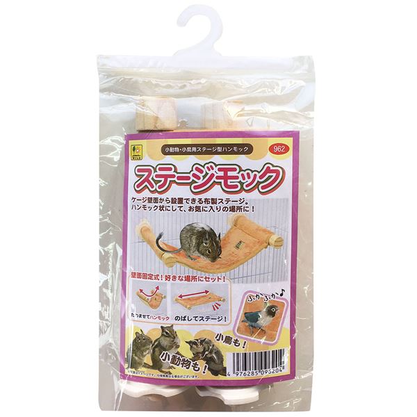 ■商品内容【ご注意事項】この商品は下記内容×2セットでお届けします。ケージ壁面から設置できる布製ステージ。ハンモック上にしてお気に入りの場所に！■商品スペック■材質/素材ポリエステル、木材■原産国または製造地中国■商品使用時サイズ約150×280(留め具含まず)■使用方法本体2ヶ所のねじ部分をケージワイヤーの間に差し入れ、ケージワイヤーを挟みこむようにしてしっかりと固定しご使用ください。■諸注意ご使用の飼育ケージ設置面のパネル強度を確認して本品および生き物の重量などに安定して耐えられるか確認ください。■送料・配送についての注意事項●本商品の出荷目安は【1 - 5営業日　※土日・祝除く】となります。●お取り寄せ商品のため、稀にご注文入れ違い等により欠品・遅延となる場合がございます。●本商品は仕入元より配送となるため、沖縄・離島への配送はできません。【 962 】
