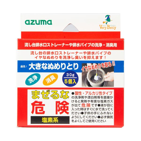 （まとめ） アズマ工業大きなぬめりとり CH858 1パック（5個） 【×5セット】