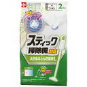 【3個セット】 レック スティック掃除機対応ふとん圧縮袋 L 2枚入 H00308 送料込!