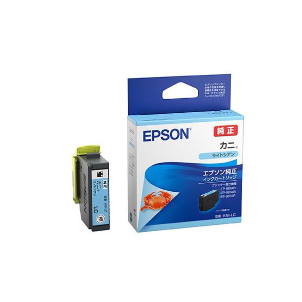 (まとめ) EPSON エプソン KNI-LC インクカートリッジ ライトシアン(純正品) 【×3セット】