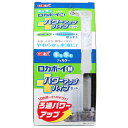 ■商品内容【ご注意事項】この商品は下記内容×3セットでお届けします。ロカボーイの吸引力をアップさせるパワーアップパイプ付き！ 水槽全体にやさしい水流を作り、金魚、メダカ、稚魚にも安心。 吸い込む力約10％アップ。溶存酸素量アップ。 水はね、水音の軽減。 物理ろ過、生物ろ過、吸着ろ過トリプルろ過システム。 底部にたまったフンやゴミもしっかり吸引。■商品スペック■材質/素材本体：PS、PE、砂利 ろ過材：PET、活性炭 パイプ：PVC 吐出口：PP ジョイント：シリコンゴム■原産国または製造地タイ■商品使用時サイズパワーアップパイプ取り付け時サイズ：約幅9×奥行9×高さ25cm■諸注意・魚病薬などの薬品類をご使用の際は、ろ過材内の活性炭が薬品類の有効成分を吸着し、効果がなくなりますのでご注意ください ・ろ過材から黒い粉が出る事がありますが、これは活性炭の粉末です ・エアーポンプは、水槽より高い位置に設置してください。低い位置にセットすると水槽内の水がエアーポンプ内に逆流することがあります■セット内容ロカボーイ、パワーアップパイプ■その他 詳細【適合水槽】 幅40〜60cmの水槽(底から水面までの高さが26cm以上必要) 【交換ろ過材】 ロカボーイM用交換ろ過材各種 【使用環境】 淡水・海水■送料・配送についての注意事項●本商品の出荷目安は【1 - 5営業日　※土日・祝除く】となります。●お取り寄せ商品のため、稀にご注文入れ違い等により欠品・遅延となる場合がございます。●本商品は仕入元より配送となるため、沖縄・離島への配送はできません。【 5285 】